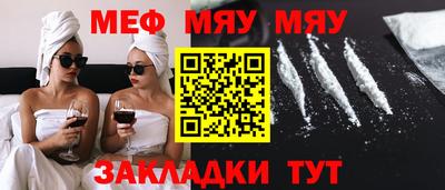 круглые Лениногорск