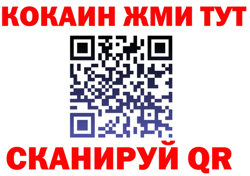 APVP мука ТОР мориарти kraken Балаково