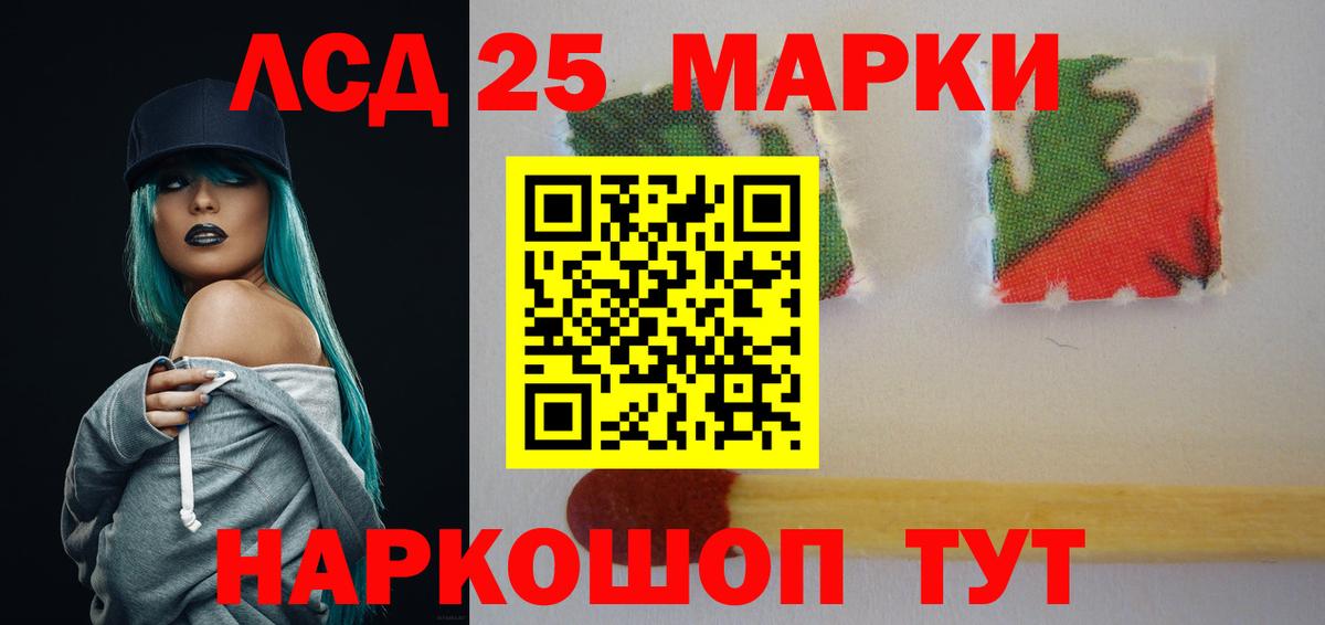 ЛСД экстази ecstasy  Вход с VPN  Балаково 
