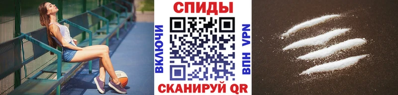 ОМГ ОМГ tor  Балаково  МЕТАМФЕТАМИН мет  где купить наркотик 