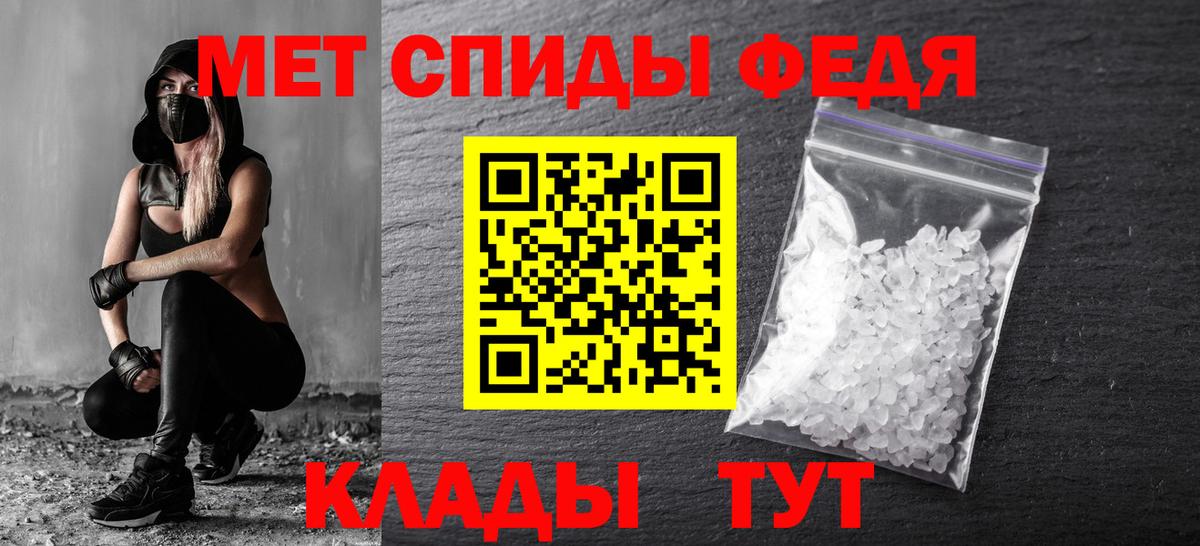Первитин Декстрометамфетамин 99.9% Балаково