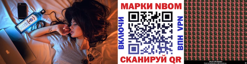 Наркотические марки 1,5мг  наркошоп  Балаково 