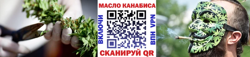 где можно купить   Балаково  ТГК Wax 
