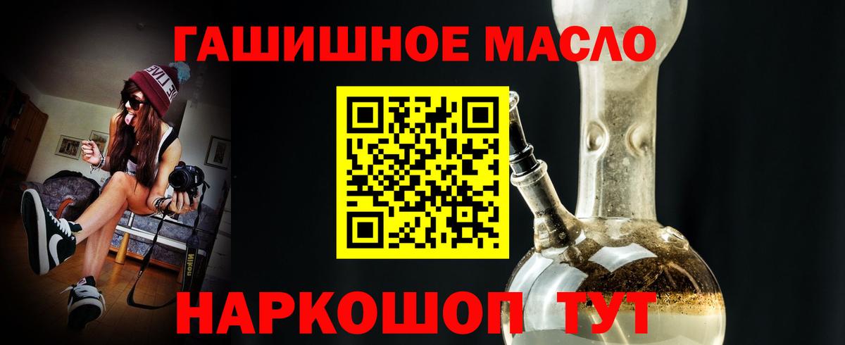 ТГК вейп с тгк Балаково