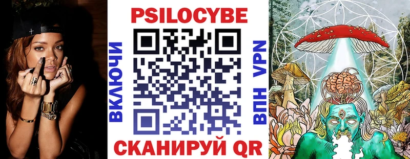 где купить наркоту  Балаково  Псилоцибиновые грибы MAGIC MUSHROOMS 