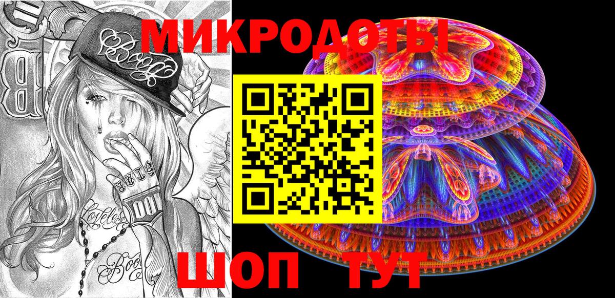 Галлюциногенные грибы прущие грибы  Галлюциногенные грибы прущие грибы  Балаково  где купить наркоту  Вход с VPN 
