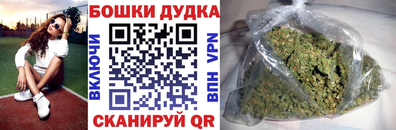 МАРИХУАНА LSD WEED  Балаково 