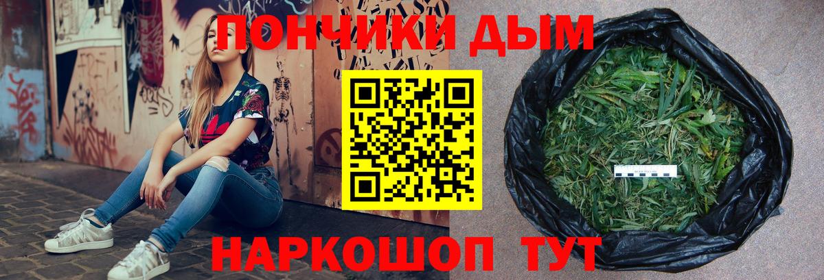 Каннабис индика  Бошки марихуана White Widow  Канабис план  Вход с VPN  Балаково 