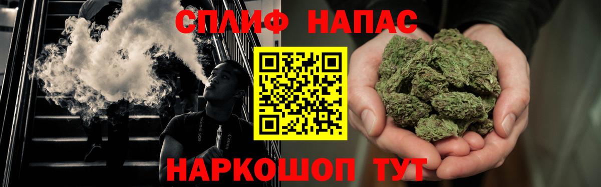 Бошки марихуана планчик Балаково